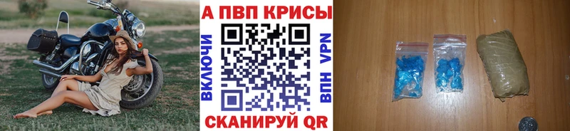 А ПВП кристаллы  наркотики  Солнечногорск 
