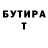 Бутират оксибутират ALEKSANDERSON