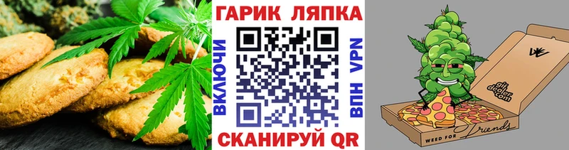 Canna-Cookies конопля  Солнечногорск 