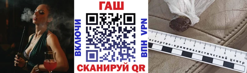 ГАШИШ Изолятор  гидра ONION  Солнечногорск 