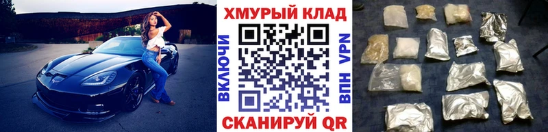закладка Солнечногорск MEGA онион ГЕРОИН афганец