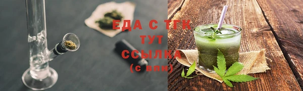 эйфоретик Алзамай
