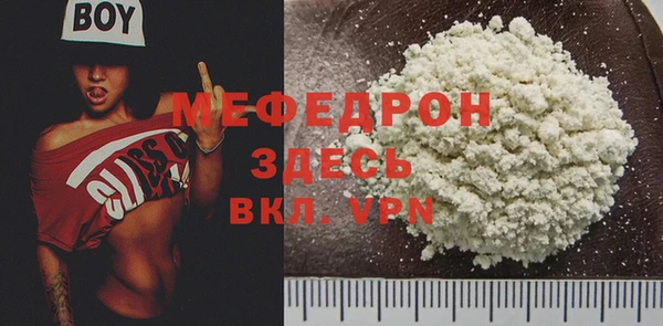 амф Абаза
