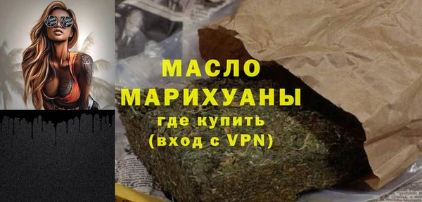 соль курить ск Абинск