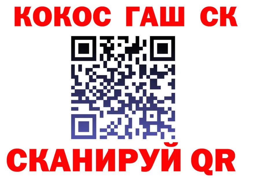 ТГК жижа вход площадка kraken Солнечногорск