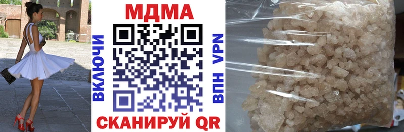 МДМА молли  нарко площадка официальный сайт  Солнечногорск  хочу  