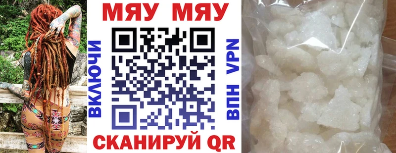 купить Солнечногорск МЕФ мука