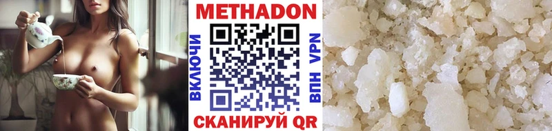 МЕТАДОН кристалл Солнечногорск
