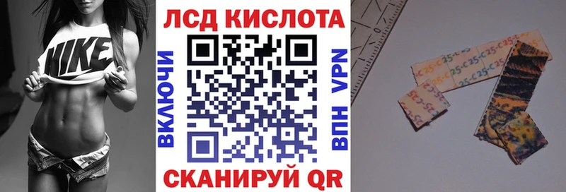 наркота  Солнечногорск  Марки 25I-NBOMe 1,8мг 