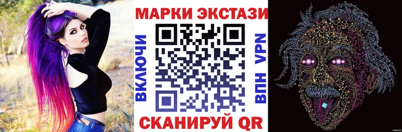 Марки NBOMe 1,5мг Солнечногорск
